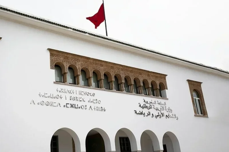 وزارة التربية المغربية تطلق نظاماً وطنياً لتقييم اللياقة البدنية للتلاميذ