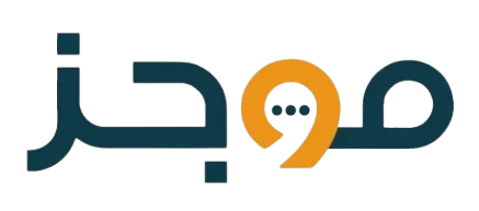 موجز